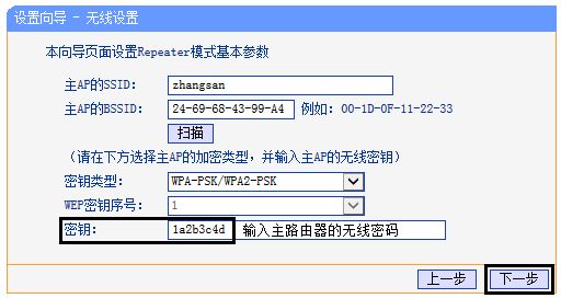 无线路由器-网关-dtu